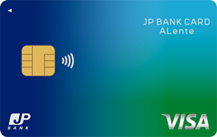 JP BANK Card ALenteのクレジットカード申請方法と手順ガイド