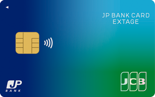 JP BANK Card EXTAGEクレジットカード申し込み方法と審査ポイント解説