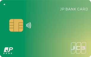 JP BANK Card Ippan Cardの申込方法クレジットカード簡単ガイド