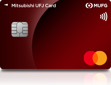 三菱UFJカード申込方法完全ガイドクレジットカードの取得方法