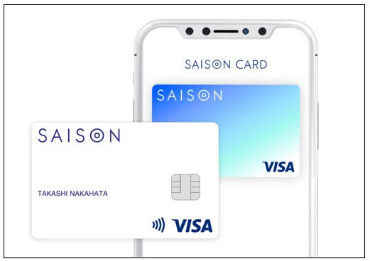 SAISON CARD Digitalクレジットカードの申し込み方法ガイド