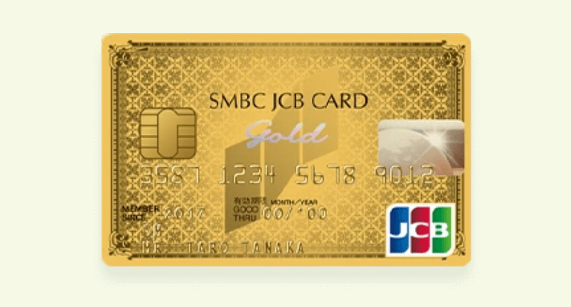 完全ガイドSMBC JCBカードゴールドの申込方法と審査のポイント